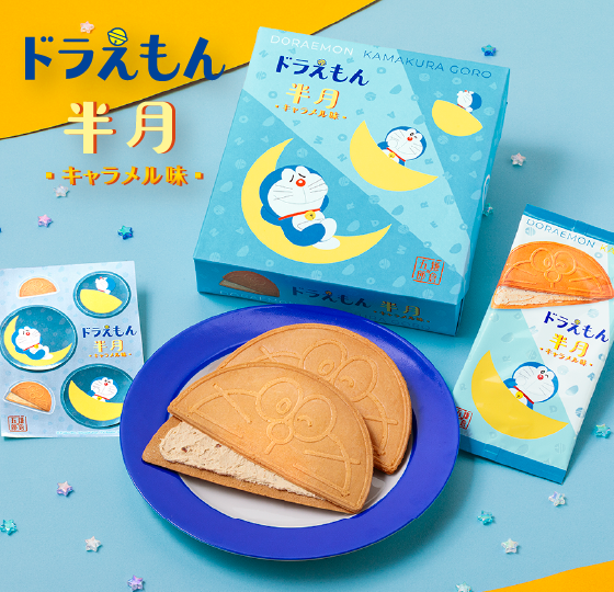 ドラえもん半月